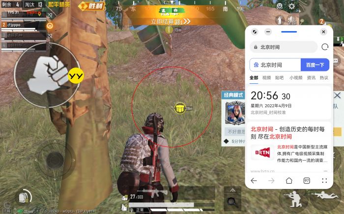 和平精英里怎么简单开外挂（和平精英里边怎么开无敌外挂）
